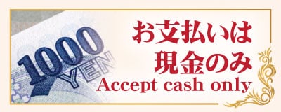 お支払いは現金のみ トーファン 本場タイ古式マッサージ&整体サロン 日ノ出町店|日ノ出町 関内 野毛 桜木町 タイマッサージ
