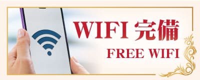 FREE WIFI トーファン 本場タイ古式マッサージ&整体サロン 日ノ出町店|日ノ出町 関内 野毛 桜木町 タイマッサージ
