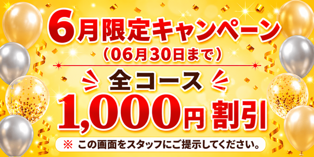 6月限定キャンペーン トーファン 本場タイ古式マッサージ&整体サロン 日ノ出町店|日ノ出町 関内 野毛 桜木町 タイマッサージ